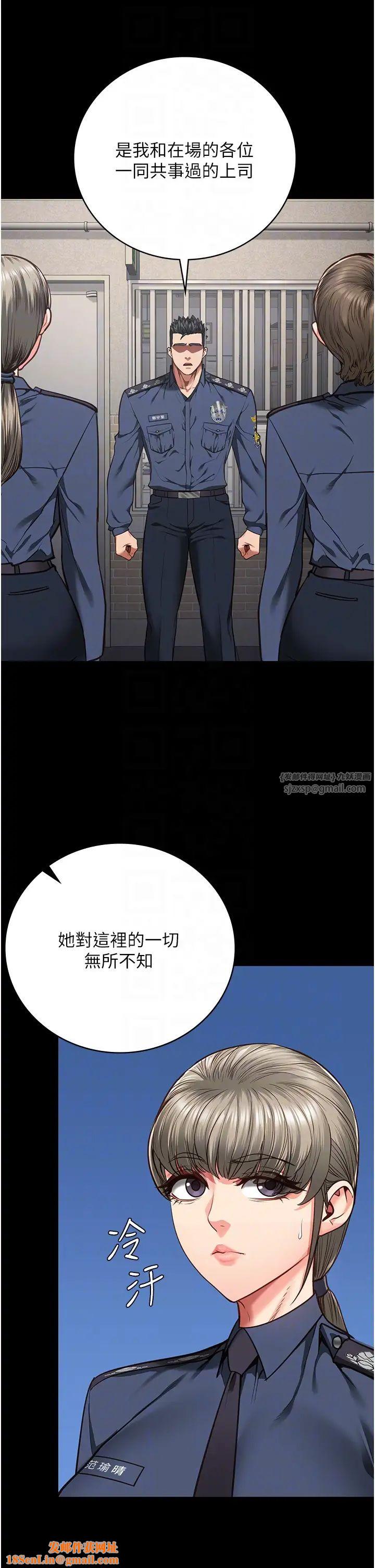 监狱女囚第58话-深藏不露的沈典狱长