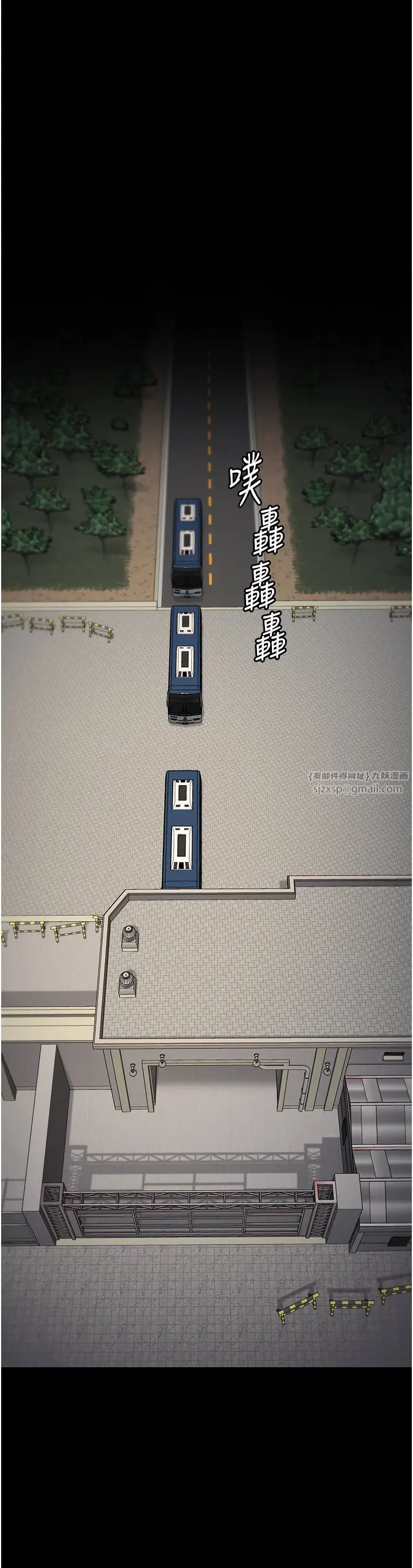 监狱女囚第58话-深藏不露的沈典狱长