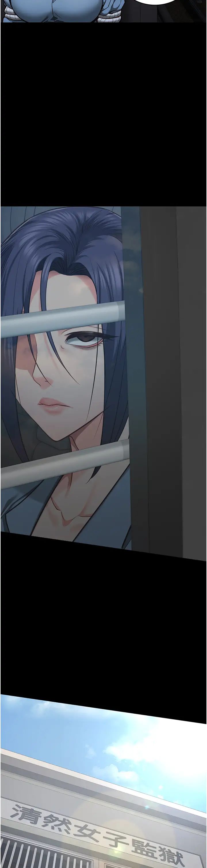 监狱女囚第58话-深藏不露的沈典狱长