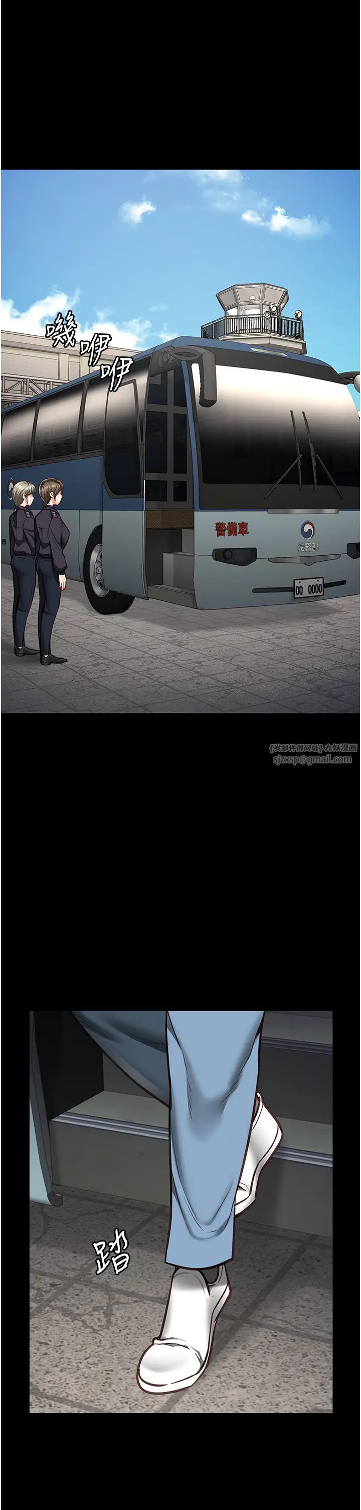 监狱女囚第58话-深藏不露的沈典狱长