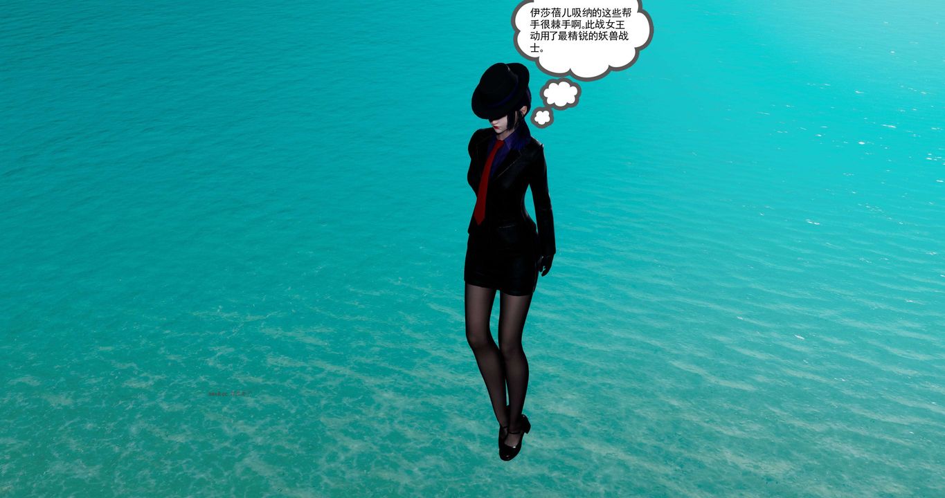 [3D]淫妖兽语第二季第56话