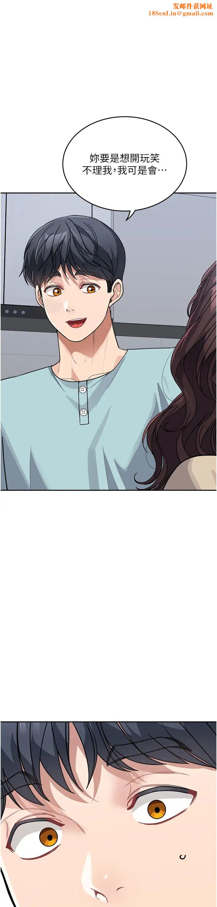 童颜继母第38话-妈，妳后悔跟我做吗?