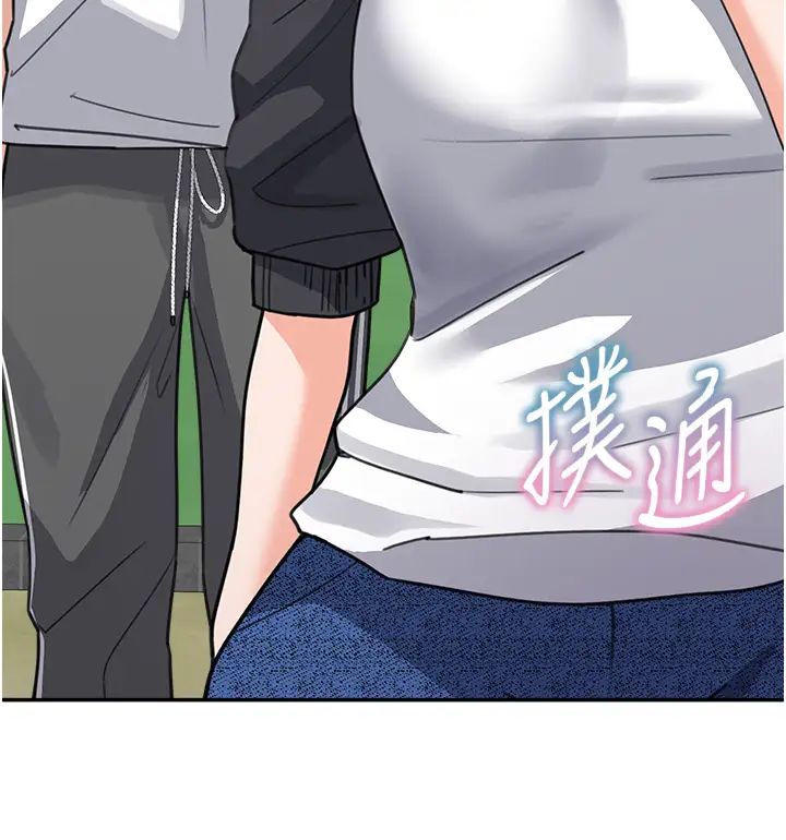 童颜继母第38话-妈，妳后悔跟我做吗?