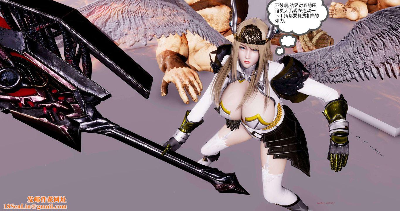 [3D]淫妖兽语第二季第57话