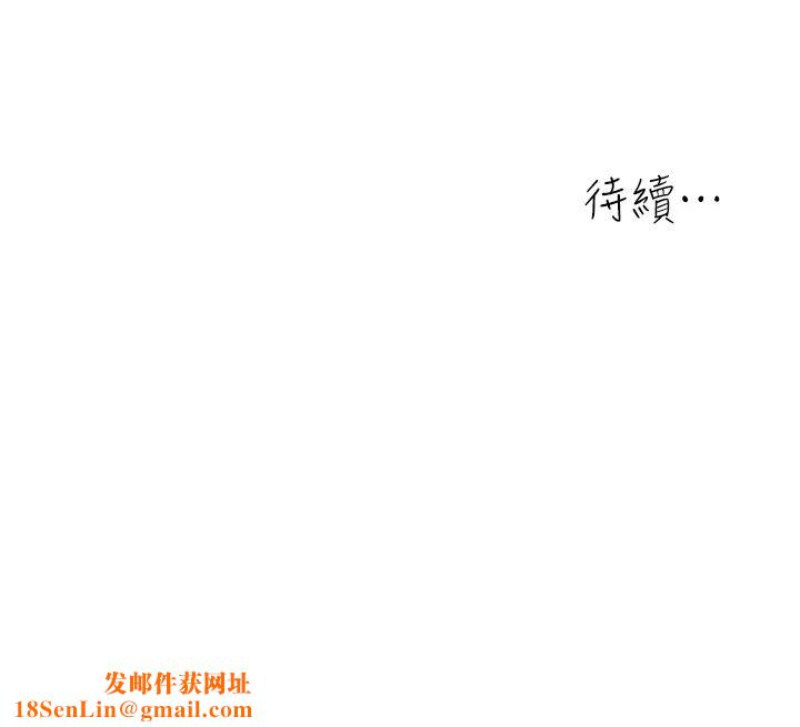 童颜继母第38话-妈，妳后悔跟我做吗?