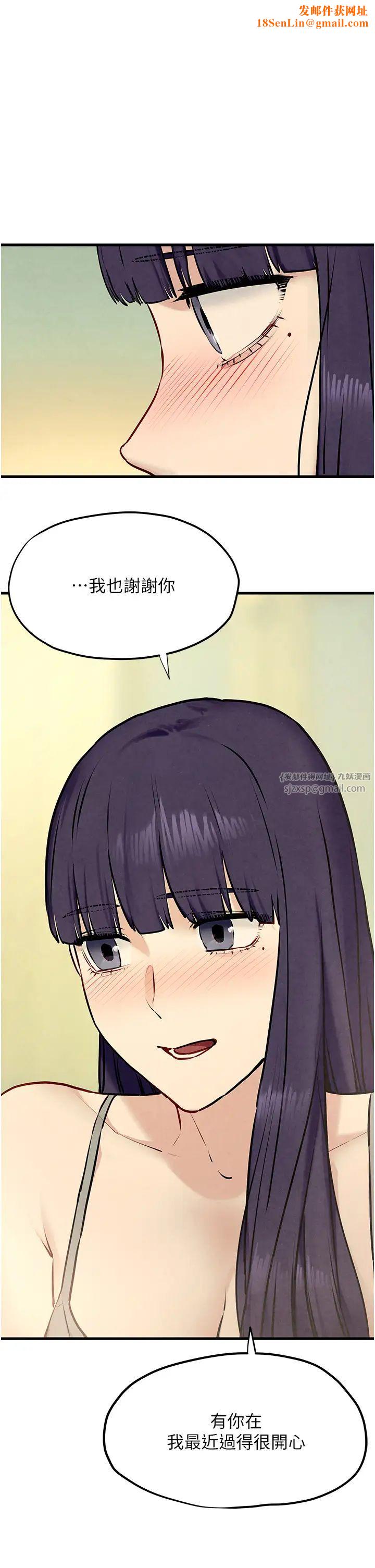 慾海交锋第31话-此时不干，更待何时!