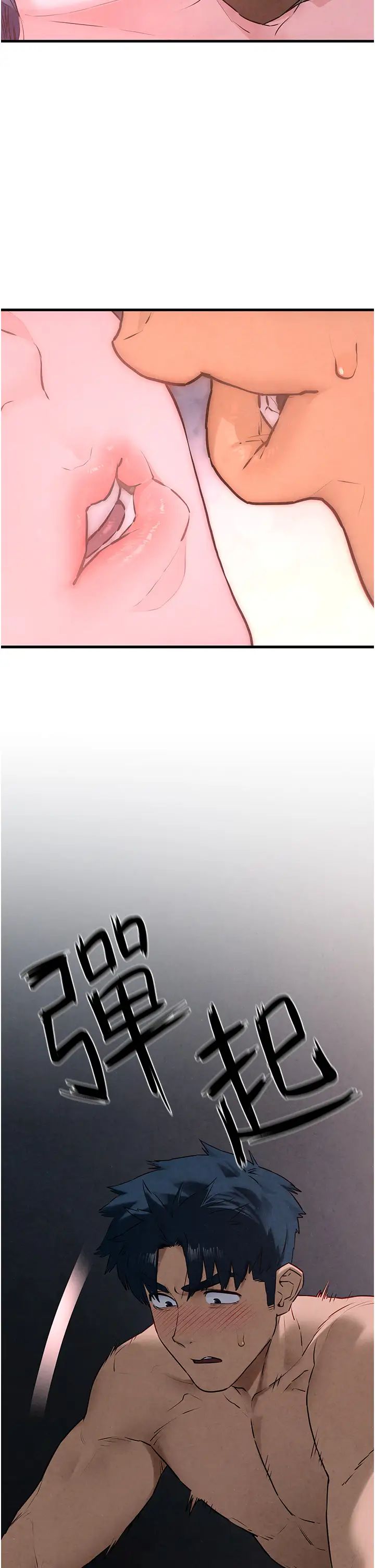 慾海交锋第31话-此时不干，更待何时!