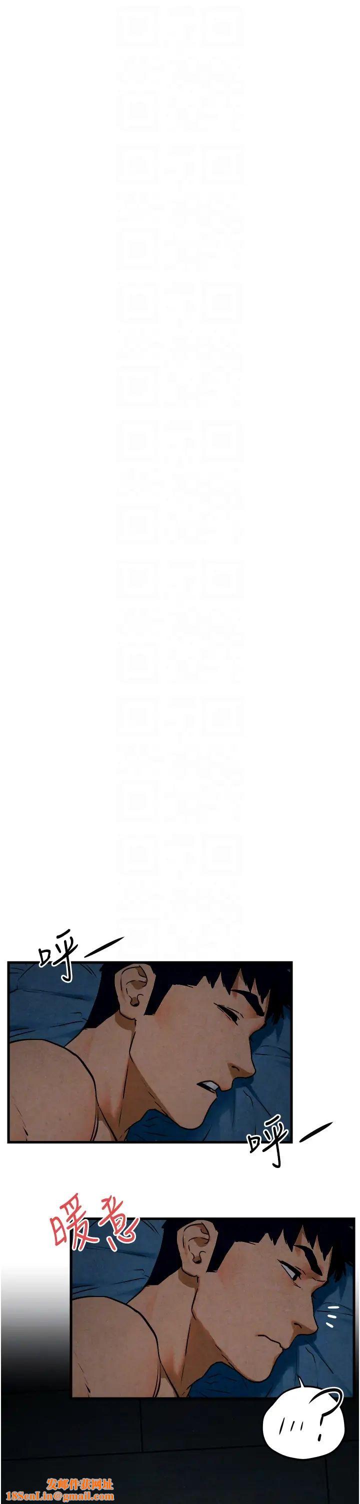 慾海交锋第31话-此时不干，更待何时!