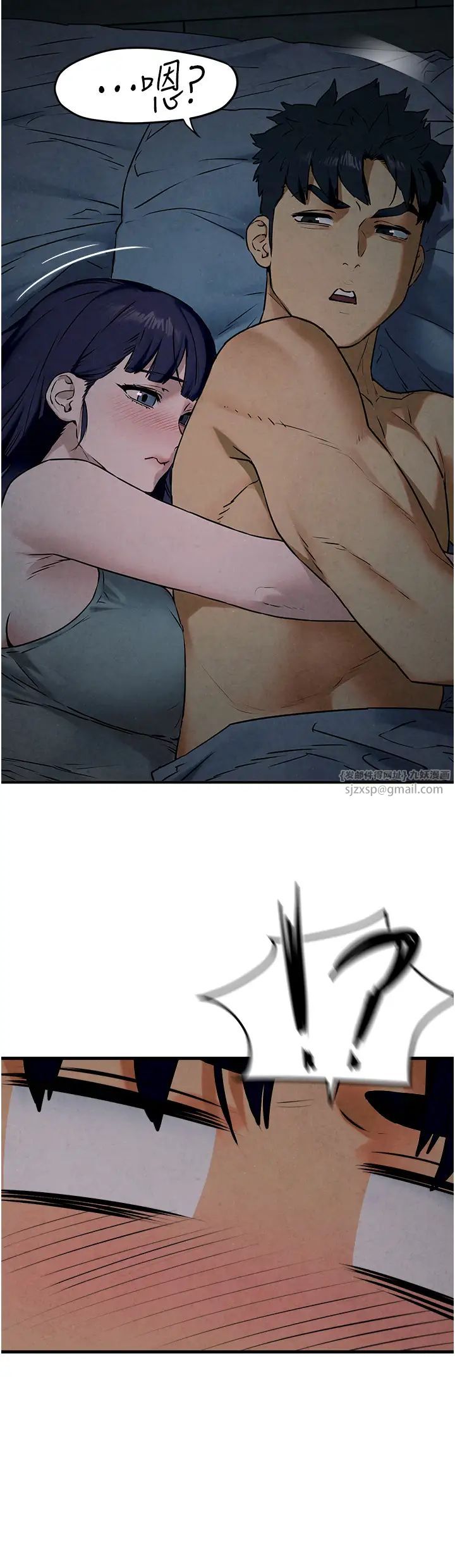 慾海交锋第31话-此时不干，更待何时!