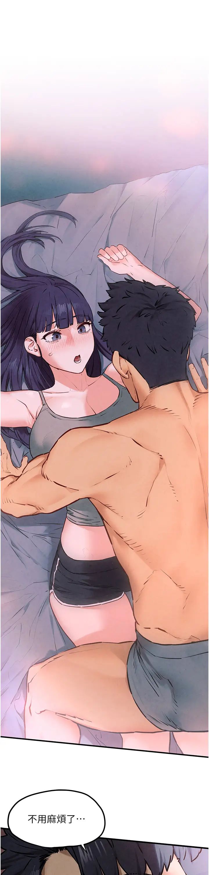 慾海交锋第31话-此时不干，更待何时!