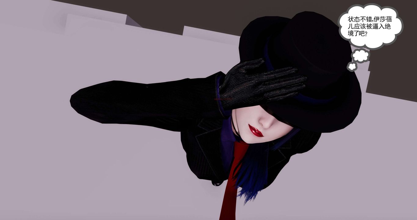 [3D]淫妖兽语第二季第58话