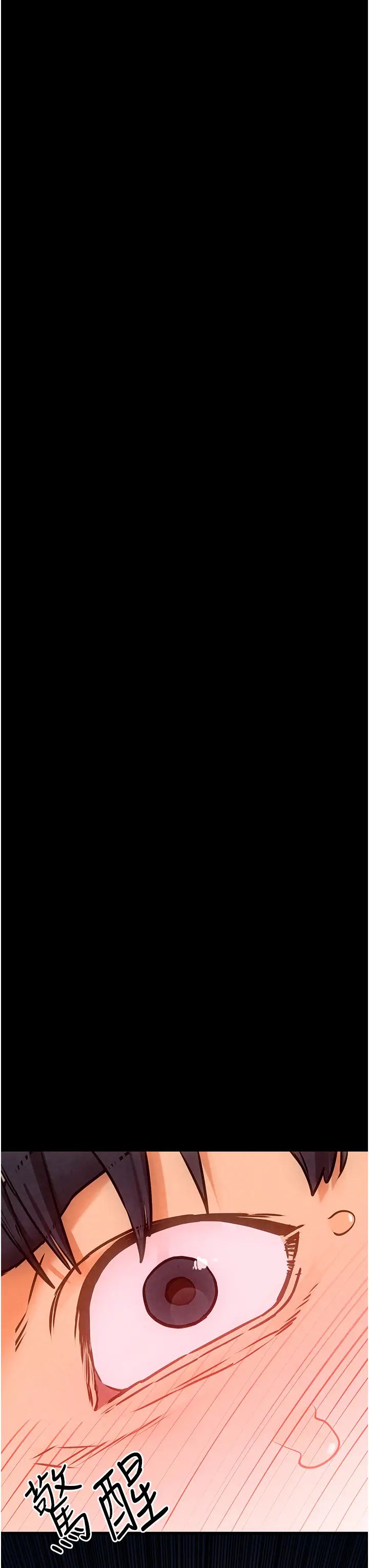 慾海交锋第31话-此时不干，更待何时!