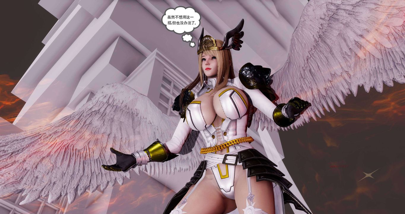 [3D]淫妖兽语第二季第58话