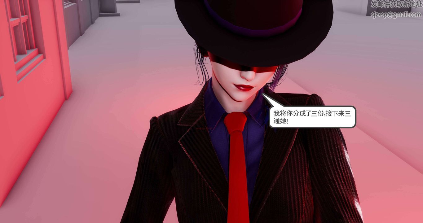 [3D]淫妖兽语第二季第58话