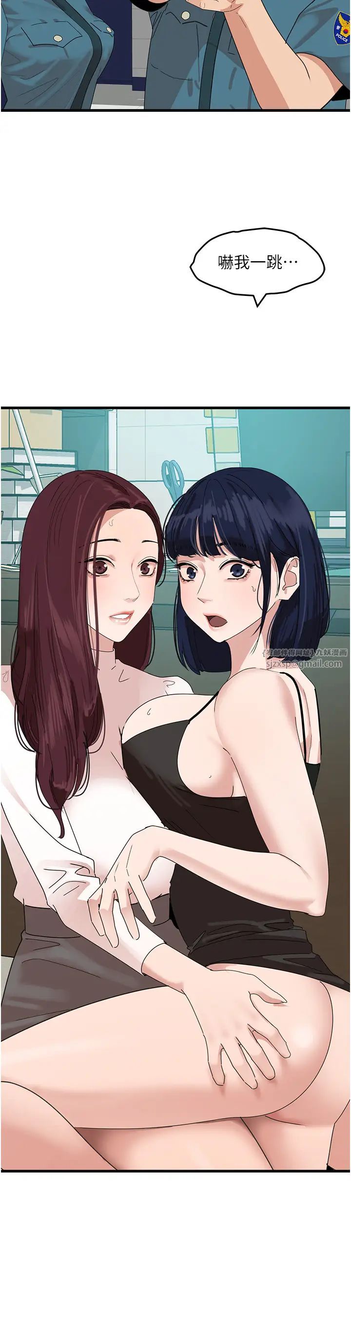 地表最屌卧底干员第32话-似曾相识的早洩淫穴