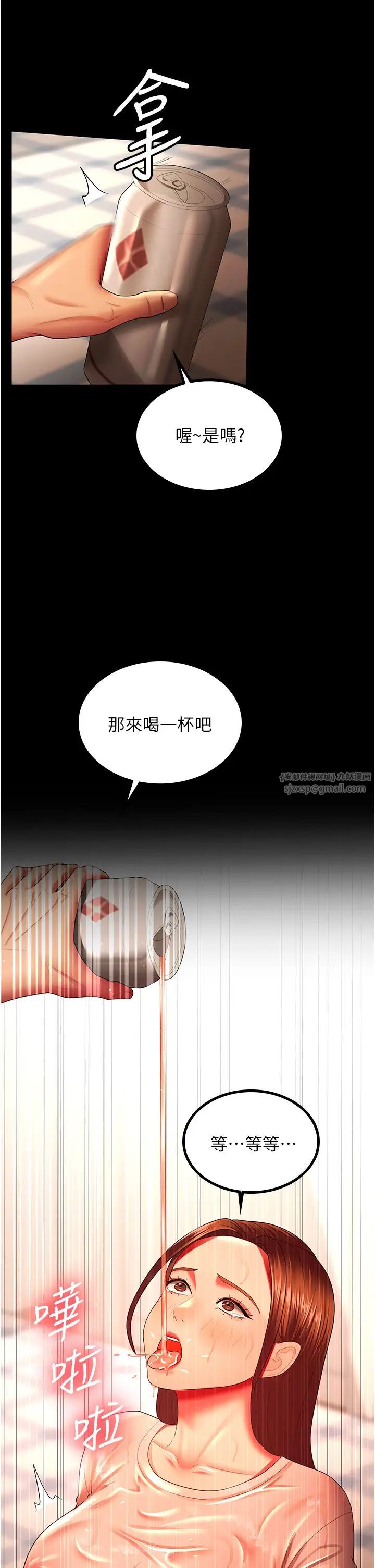 你老婆我收下了第33话-在窒息状态下达到高潮