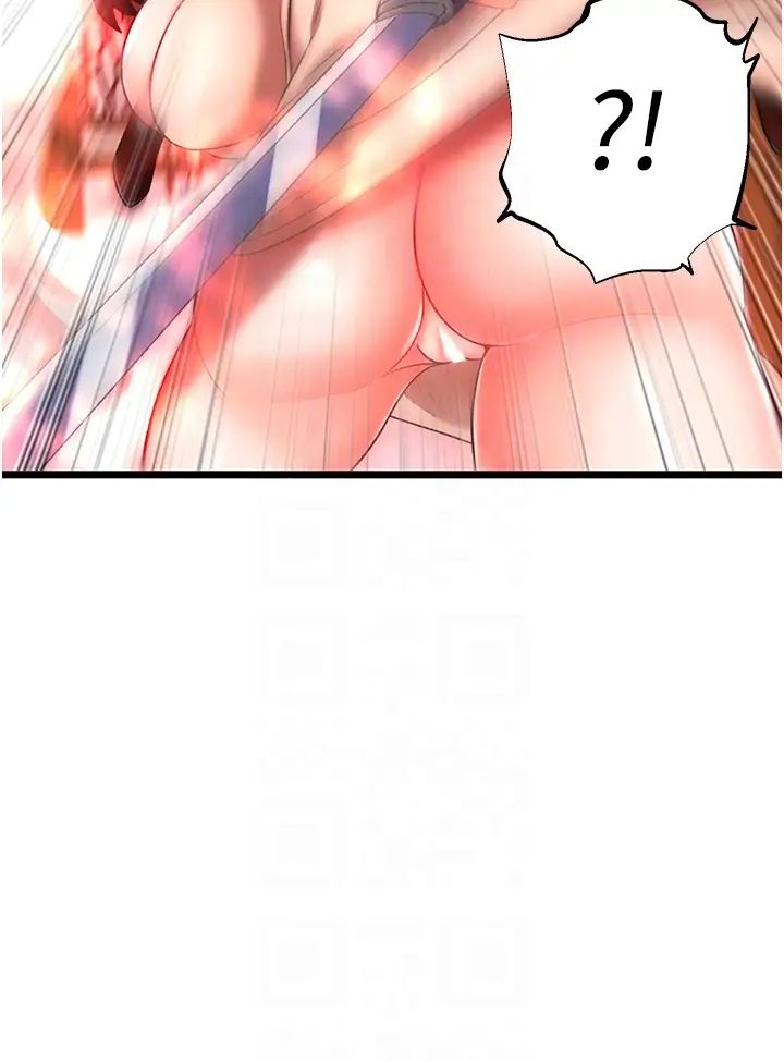 色鵰英雄传:一捅天下第37话-被残忍蹂躏的母蜘蛛[2]