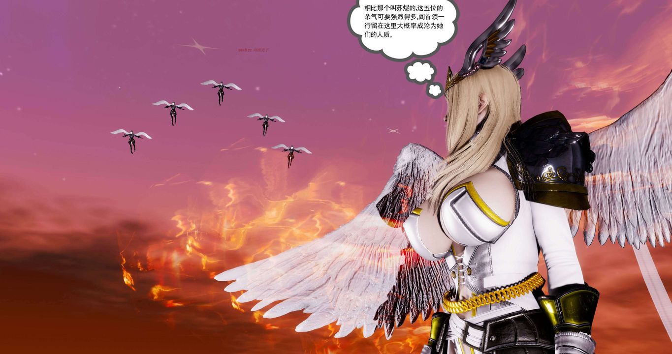 [3D]淫妖兽语第二季第60话