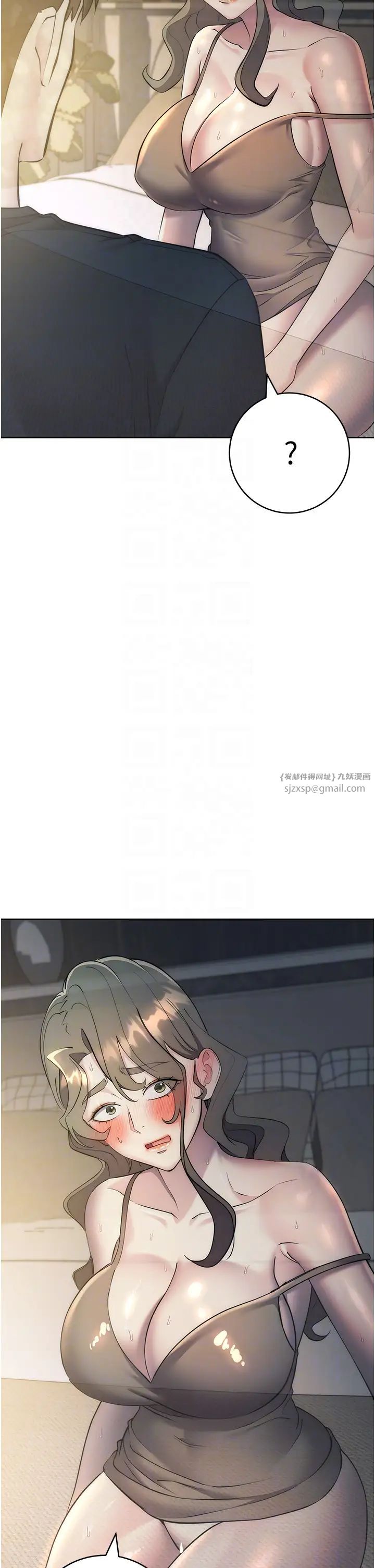 边缘人的復仇第28话-淫水滴到老公脸上瞭!