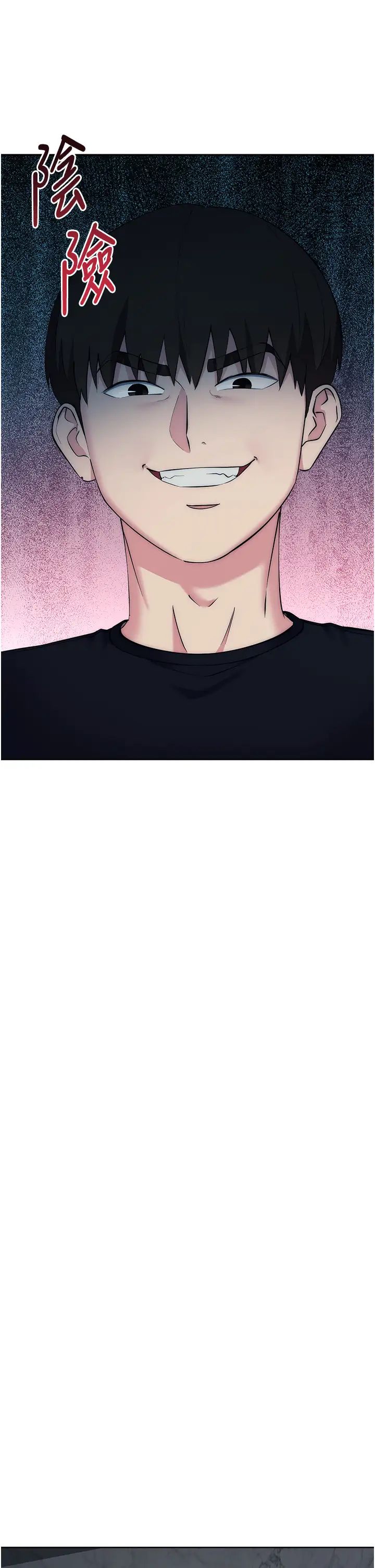 边缘人的復仇第28话-淫水滴到老公脸上瞭!