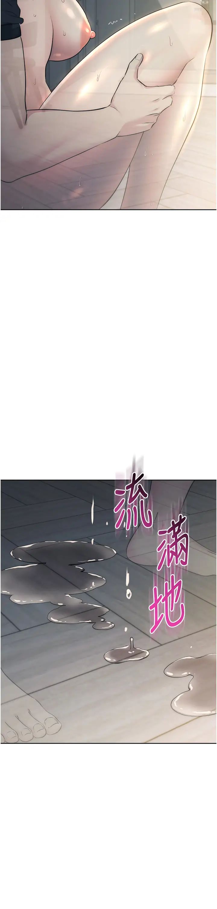 边缘人的復仇第28话-淫水滴到老公脸上瞭!