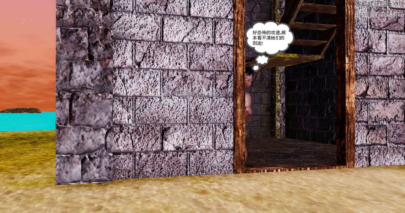 [3D]淫妖兽语第二季第60话