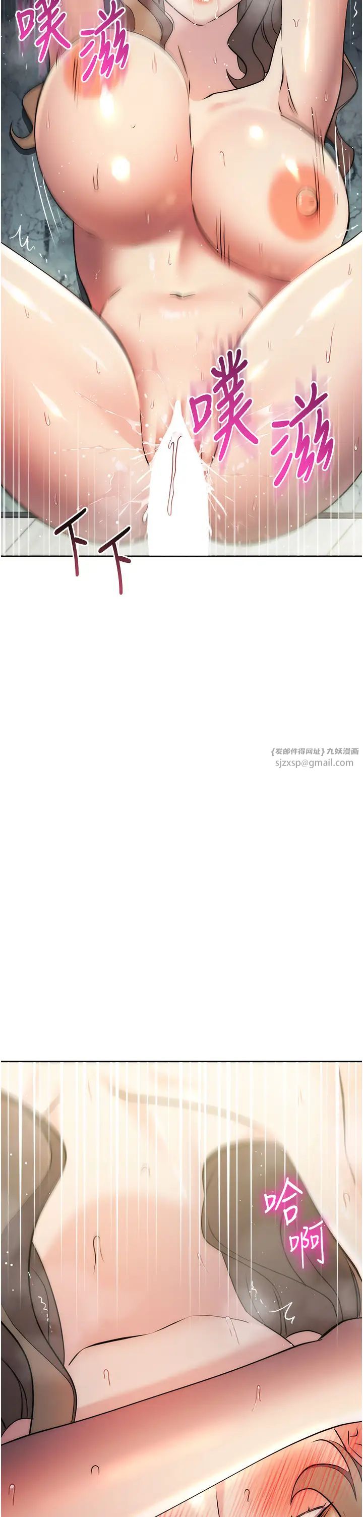 边缘人的復仇第28话-淫水滴到老公脸上瞭!