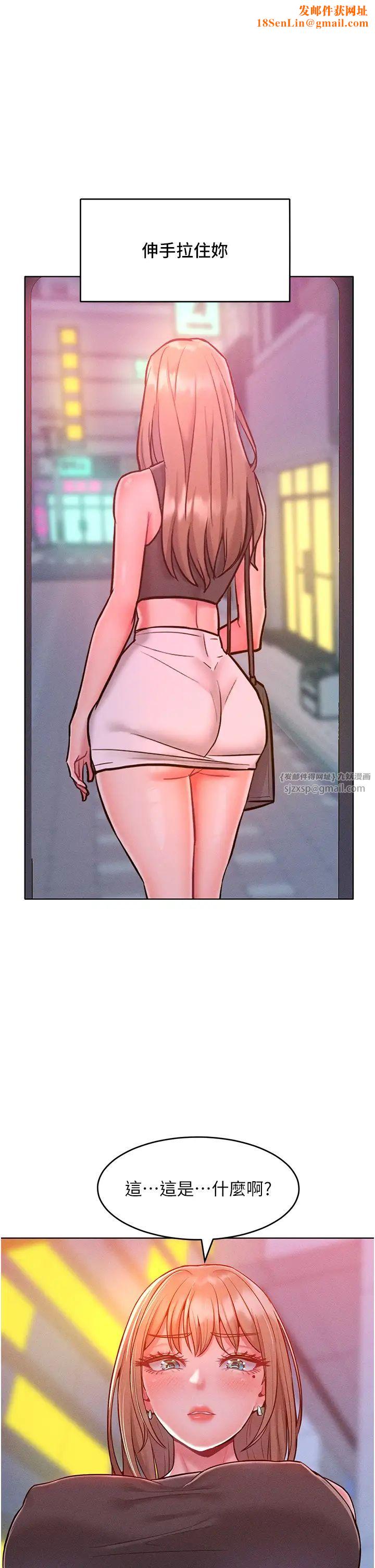 让傲慢女屈服的一百种方法第20话-他是我的男人