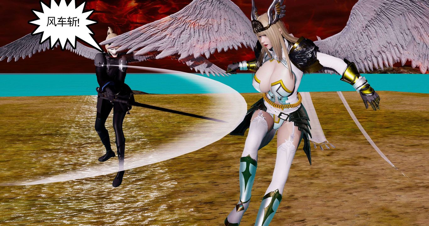 [3D]淫妖兽语第二季第60话