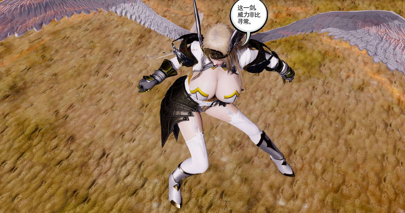 [3D]淫妖兽语第二季第60话