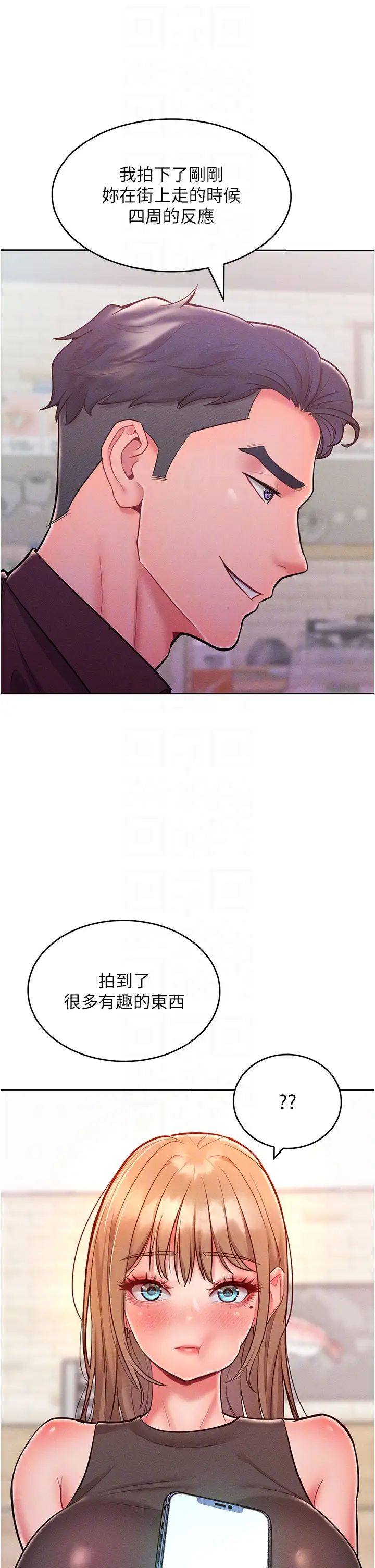 让傲慢女屈服的一百种方法第20话-他是我的男人