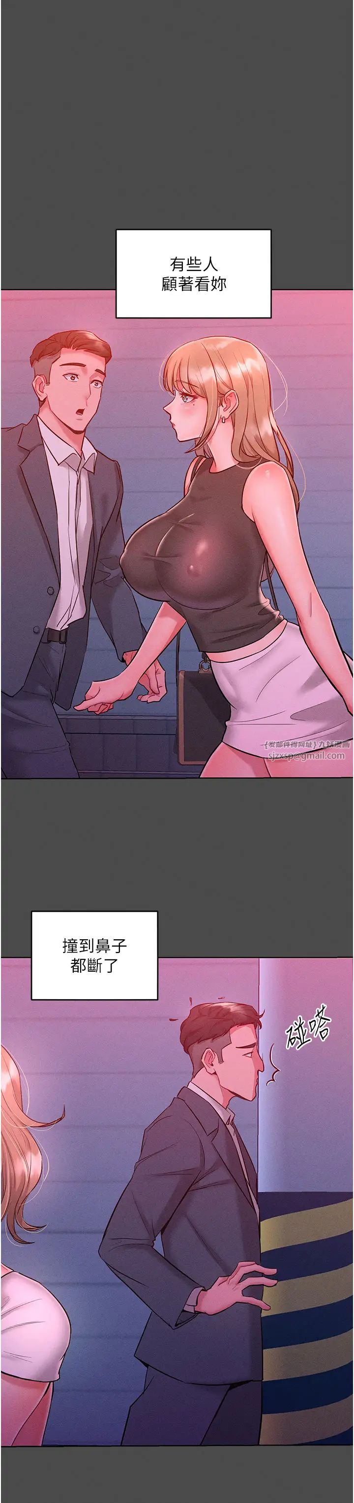 让傲慢女屈服的一百种方法第20话-他是我的男人