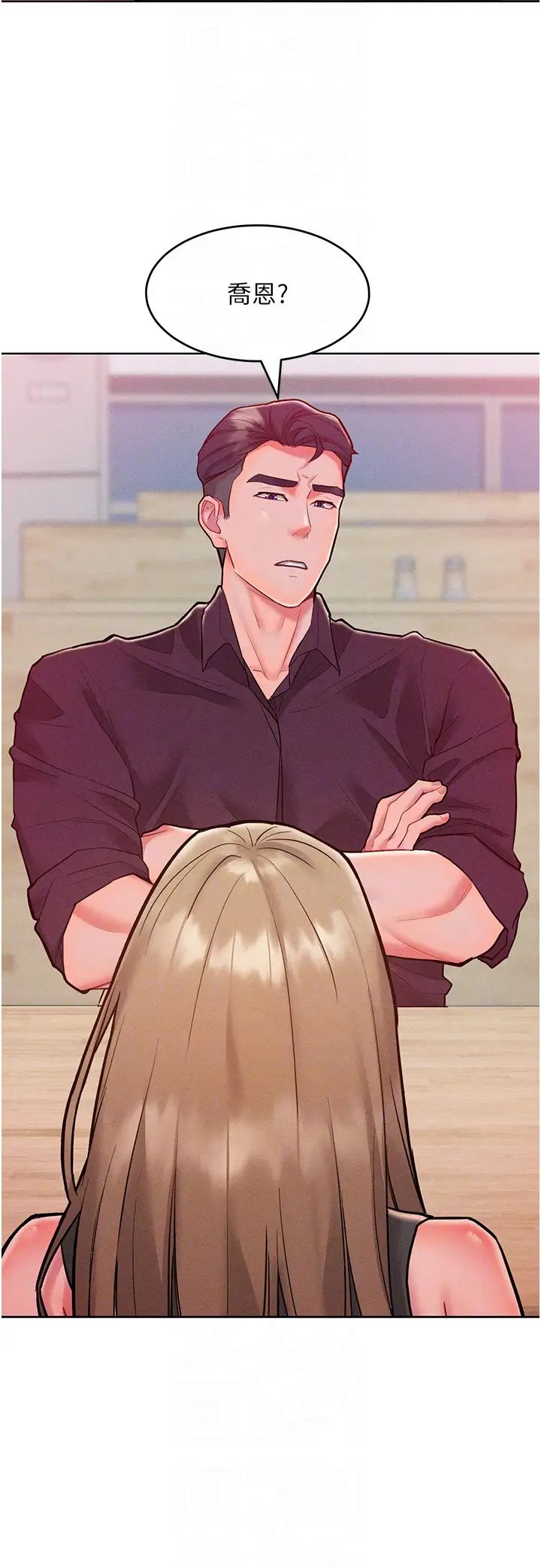 让傲慢女屈服的一百种方法第20话-他是我的男人