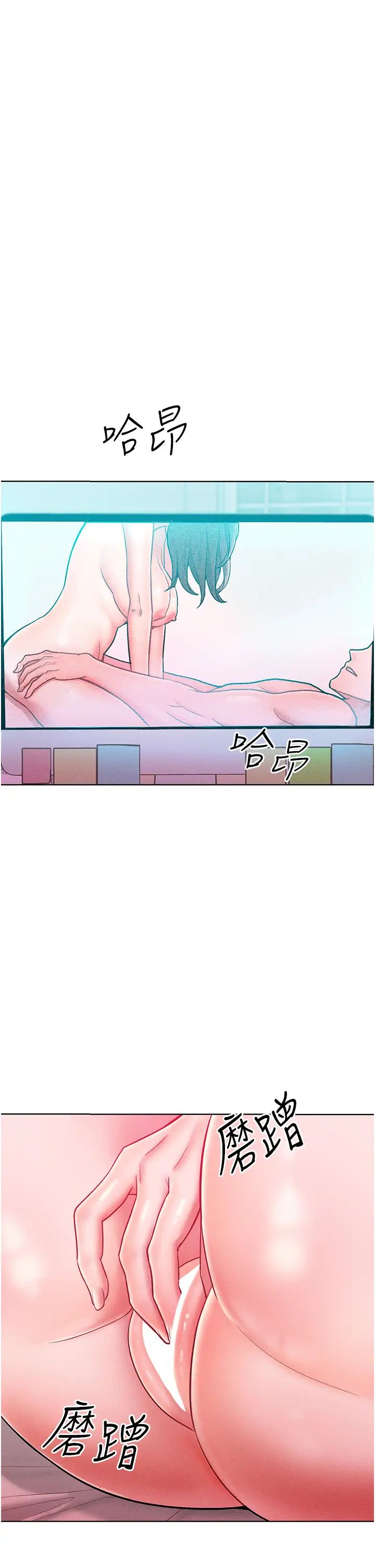 让傲慢女屈服的一百种方法第20话-他是我的男人