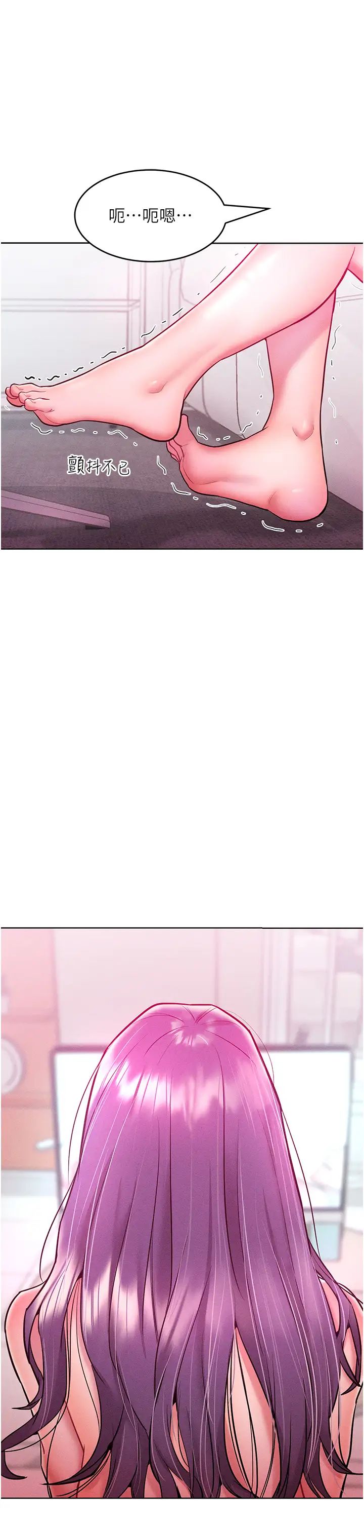 让傲慢女屈服的一百种方法第20话-他是我的男人