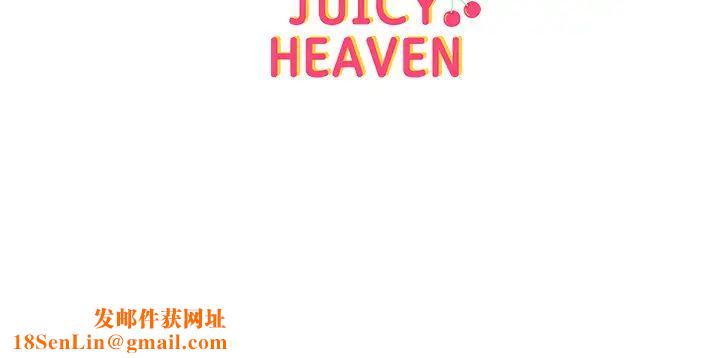 让傲慢女屈服的一百种方法第20话-他是我的男人