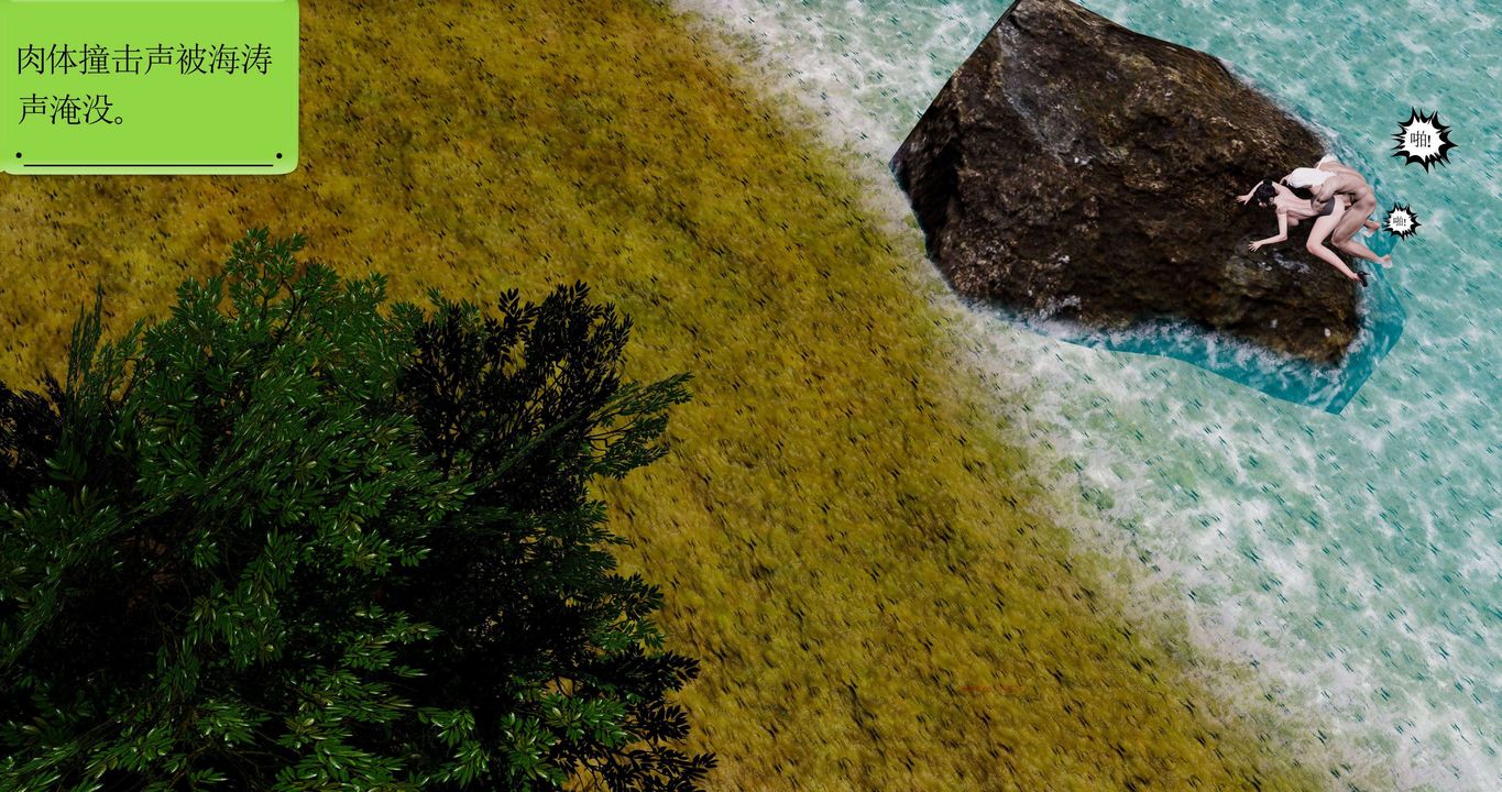 [3D]淫妖兽语第二季第61话