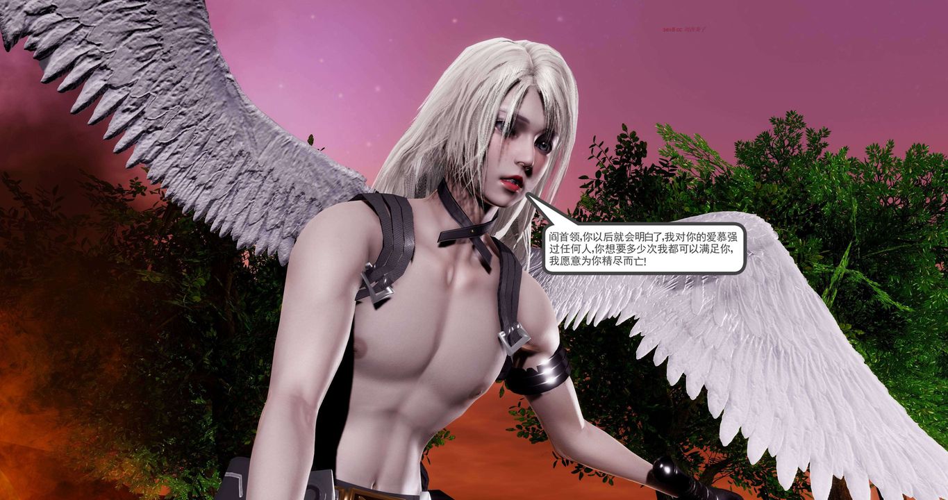 [3D]淫妖兽语第二季第61话