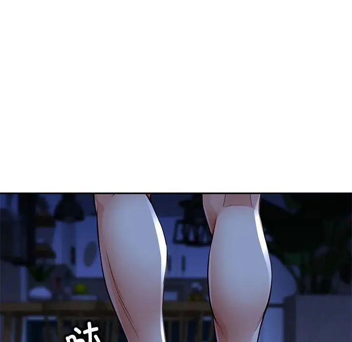 脱轨关系第1话
