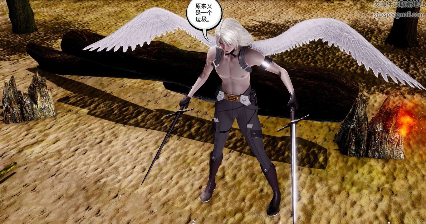 [3D]淫妖兽语第二季第62话