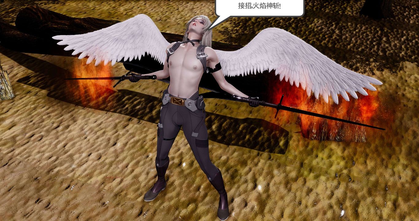 [3D]淫妖兽语第二季第62话