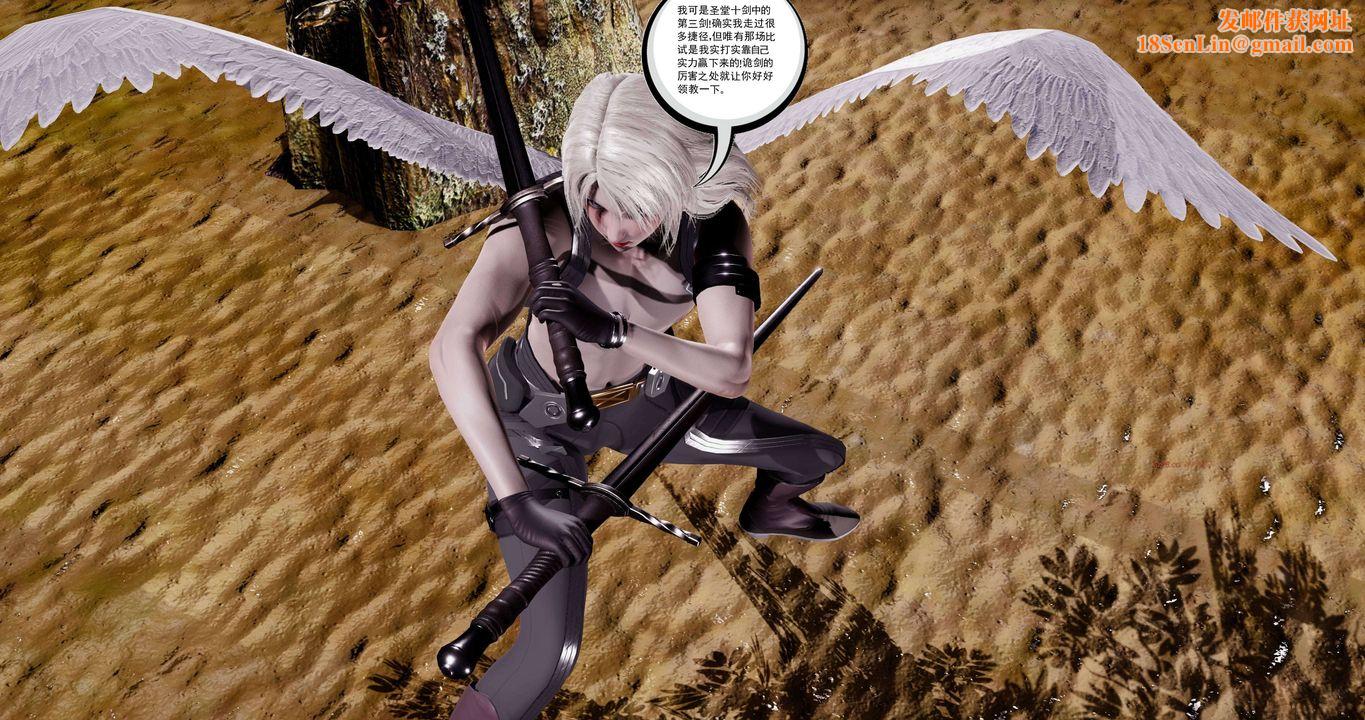 [3D]淫妖兽语第二季第62话