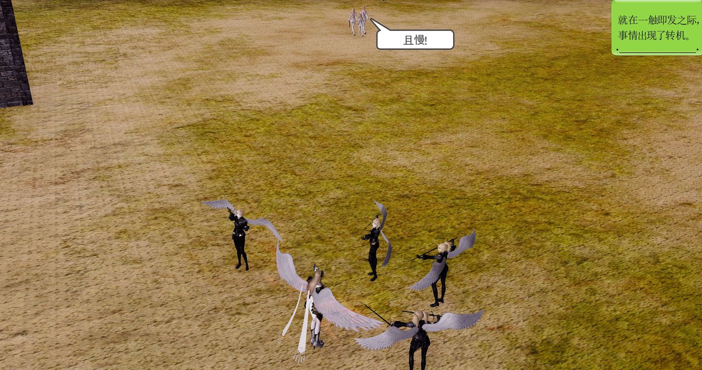 [3D]淫妖兽语第二季第62话