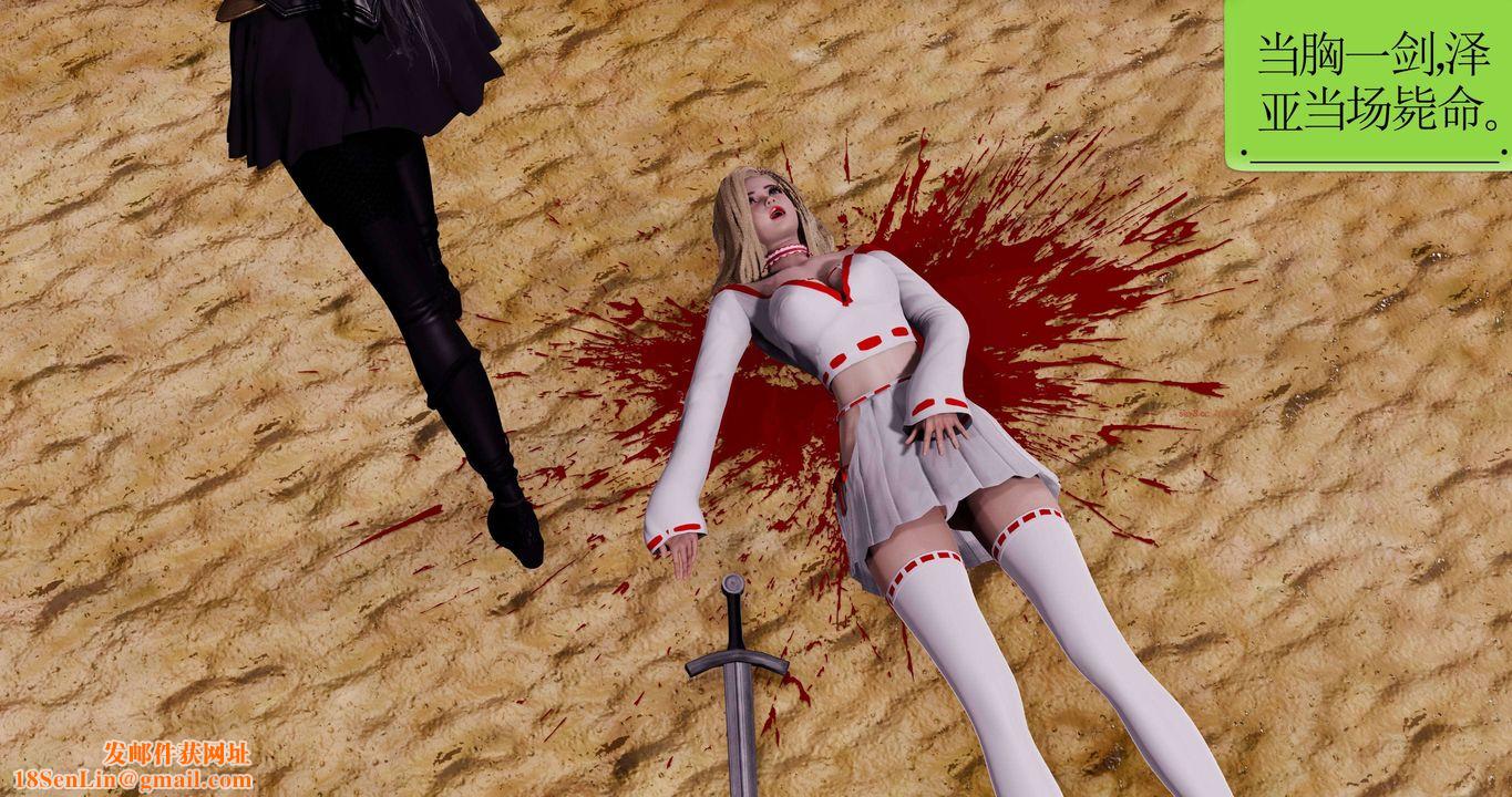 [3D]淫妖兽语第二季第62话