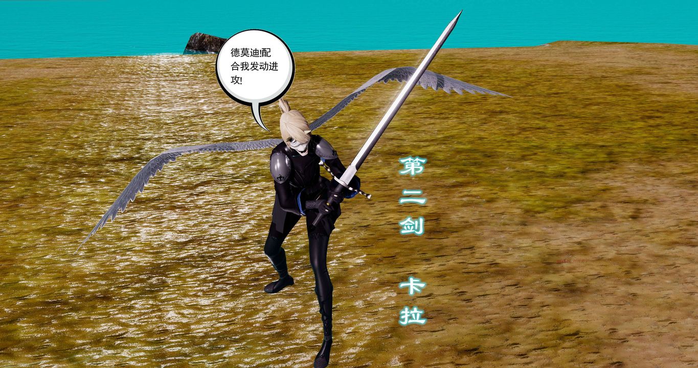 [3D]淫妖兽语第二季第63话