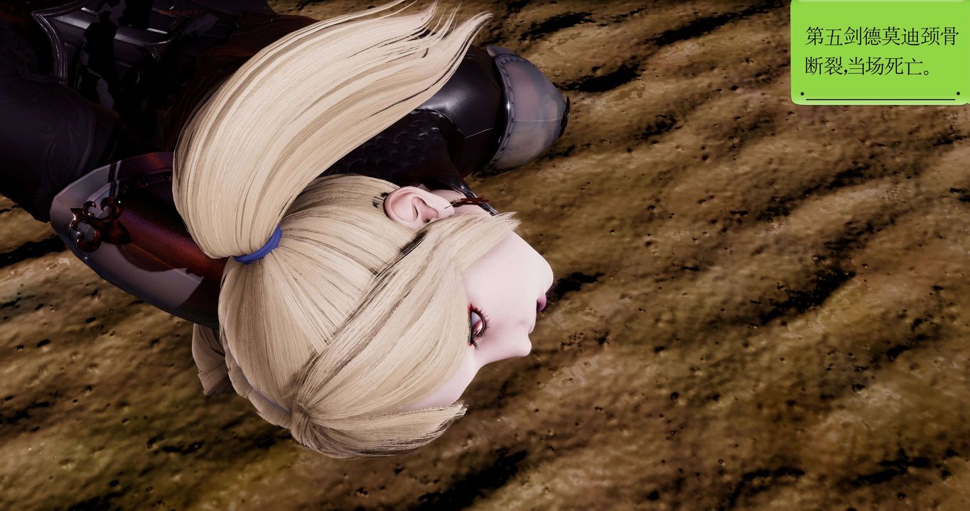 [3D]淫妖兽语第二季第63话