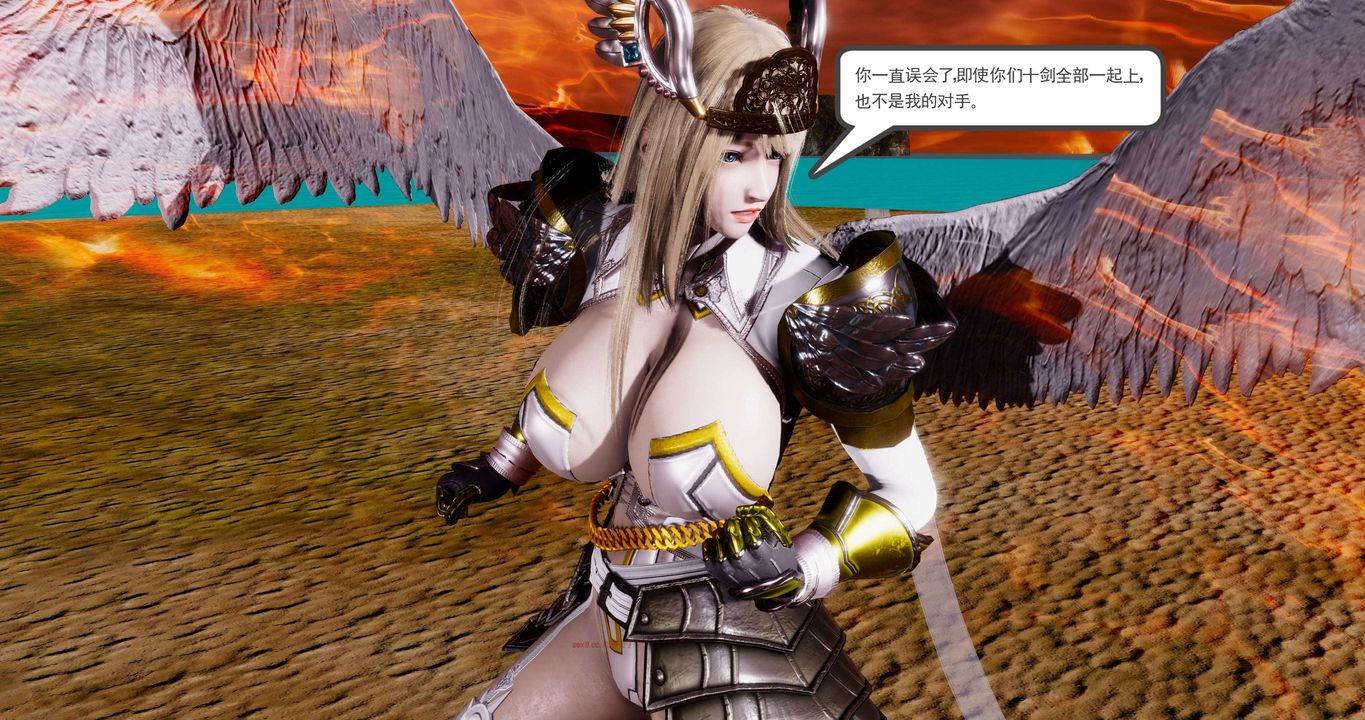 [3D]淫妖兽语第二季第63话