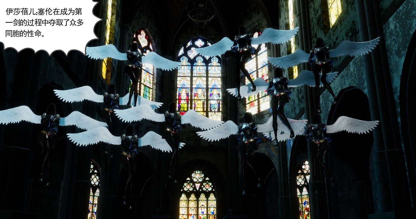 [3D]淫妖兽语第二季第63话