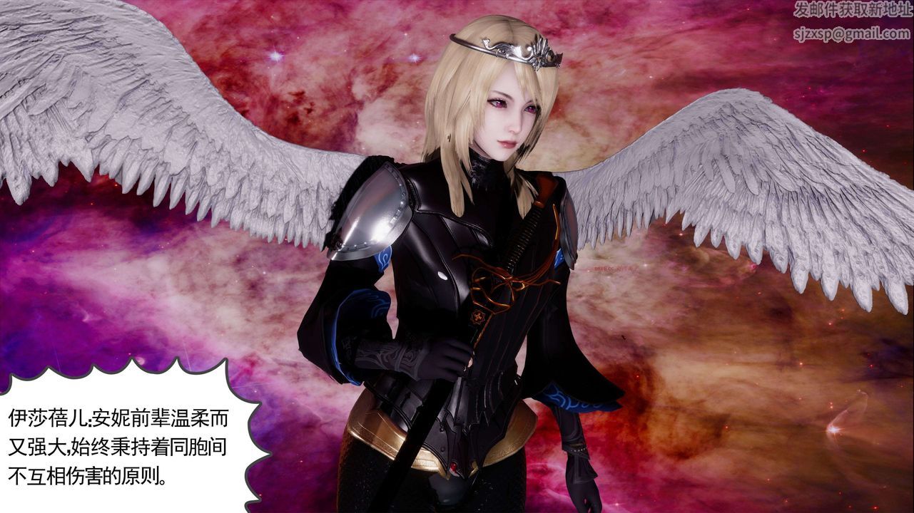 [3D]淫妖兽语第二季第63话