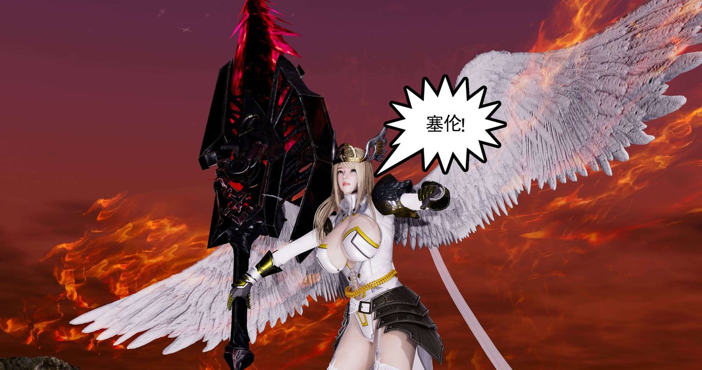 [3D]淫妖兽语第二季第63话